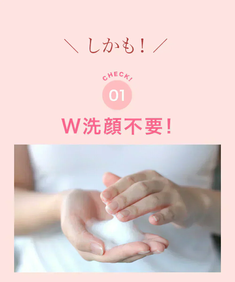 花印 HANAJIRUSHI クレンジングローション Ma 380ml 2本セット クレンジングウォーター ウォータークレンジング 水クレンジング 化粧落とし 拭き取り化粧水 ふき取り化粧水
