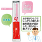 歯ブラシ Ci 52 乳児用ミニミニサイズ Mふつう 5本入り【メール便送料無料】
