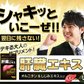 肝臓エキス入りオルニチンカプセル《約1ヶ月分》■送料無料　サプリ サプリメント シジミ しじみ 肝臓エキス オルニチン アミノ酸 ミネラル【カウシェファーム収穫対象商品】