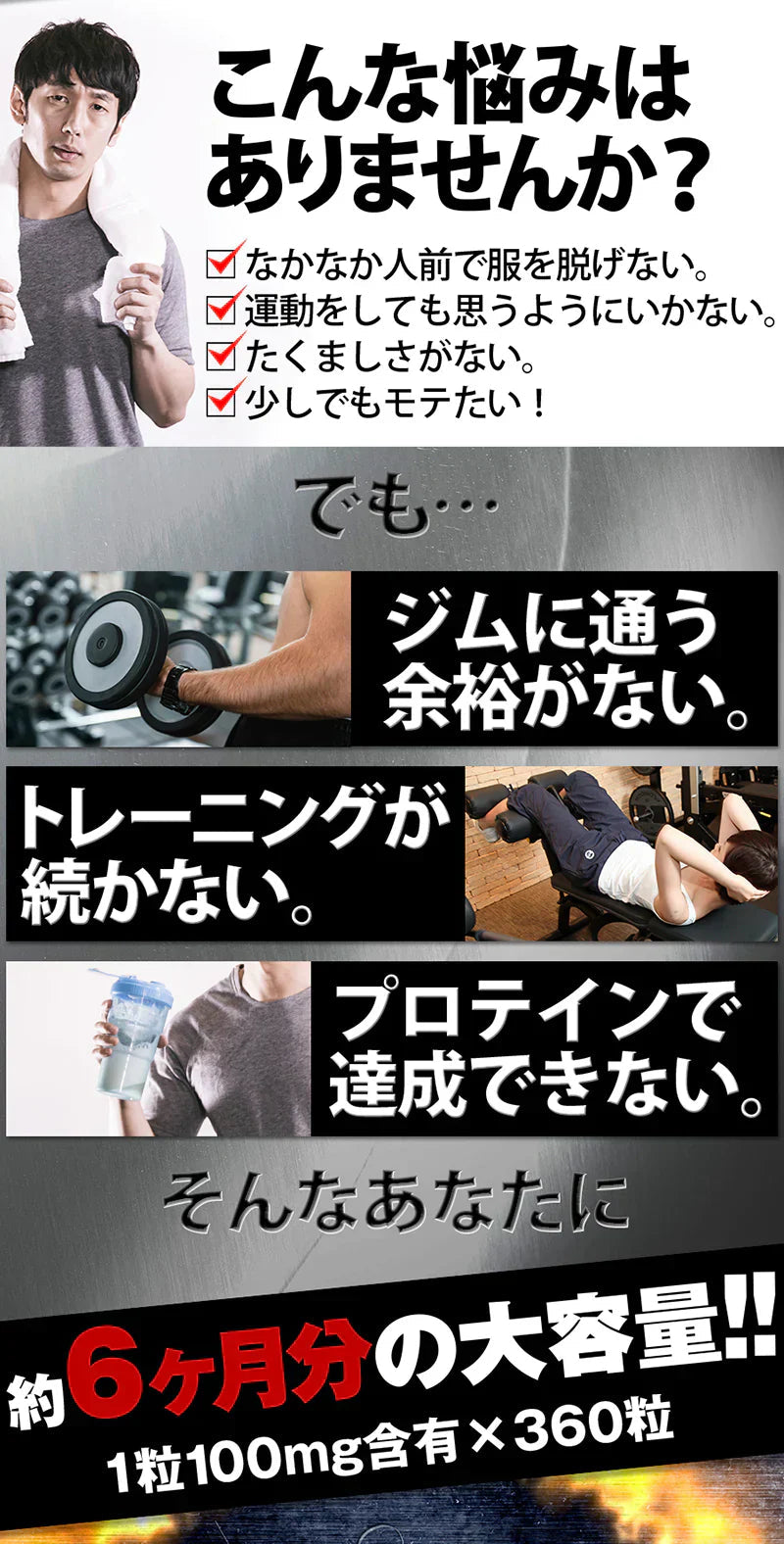 【大容量★約6ヶ月分】healthylife HMB 美ボディー 理想のボディー 筋肉 アスリート プロテインよりも効率的に筋肉をサポート 大容量360粒 １粒に HMB１００mg配合 hmb サプリ サプリメント 女性 国産 hmbタブレット 必須アミノ酸 ロイシン 粒 ダイエット ロイシン 大容量 プロテイン アミノ酸 サプリ おすすめ 人気 ランキング 効果 強力 最強 通販 日本製 国産 健康サプリ 健康食品