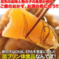 ☆通販 限定！！☆ほとんど 数の子 60％!!【業務用】贅沢 松前漬け 1ｋｇ! 数の子松前漬 冷凍A