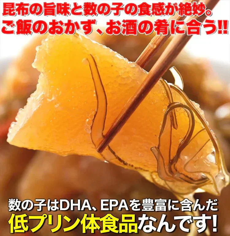 ☆通販 限定！！☆ほとんど 数の子 60％!!【業務用】贅沢 松前漬け 1ｋｇ! 数の子松前漬 冷凍A