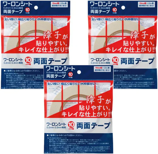 ワーロン ワーロンシート 3枚 専用両面テープ 障子紙 幅10mm×20ｍ プラスチック ワーロンシート専用 両面テープ 強力粘着 DIY リフォーム 業務用 家庭用 工作 工具 オフィス用品 文具