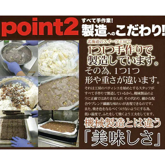 【2026/5/12以降順次出荷となります】チョコブラウニー６個 絶品 原料製法にこだわった逸品