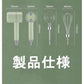 即納 ハンドミキサー 電動泡立て器 泡立て 最大65分間の連続使用 消音 静か 安全 製菓 泡だて器 スポンジ 生地 簡単 手持ち 人気 ミキサー 小型 おしゃれ w250B(ホワイト)