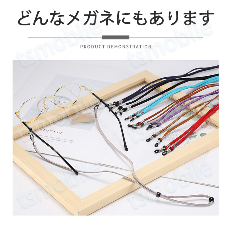 メガネストラップ ブラック 全長70cm 眼鏡 老眼鏡 グラスチェーン ロップ ひも 落下防止 ずれ落ち対策 長さ調節可 軽量 肌触りいい サングラス 男女兼用 アジャスター付き
