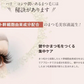 ルーツヘアー アイラッシュセラム 3ml/まつ毛美容液 ヒト毛根細胞順化培養液配合 育毛のプロが開発 30種類以上の栄養成分 国産 日本製 まつ毛にはまつ毛の幹細胞  まつ毛と地肌にアプローチするまつ毛用セラム まつ毛の根本の皮膚を保湿し、美しいまつ毛を維持します まつ毛の毛根から抽出した、特許取得のヒト毛根細胞順化培養液を配合 国産のヒト毛根幹細胞由来 目元美容液