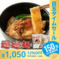 【超シェア買い祭】ビャンビャン麺4食セット！！話題の中華麺料理！ご家庭で本場の味を ゆうパケット