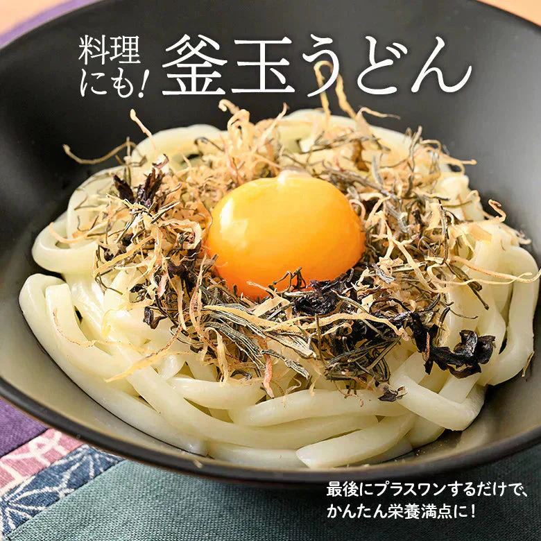 北海道 するめこんぶ 2袋 子どものおやつに！　料理のトッピングに！　 無着色 砂糖不使用 ふりかけ ご飯のお供 おにぎりの具無添加 お菓子 昆布 するめ  お弁当のおかず おつまみ