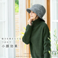 【フリー56-58cm-ナイトレッド】【商品名：ミラクルキャスダウンHAT】