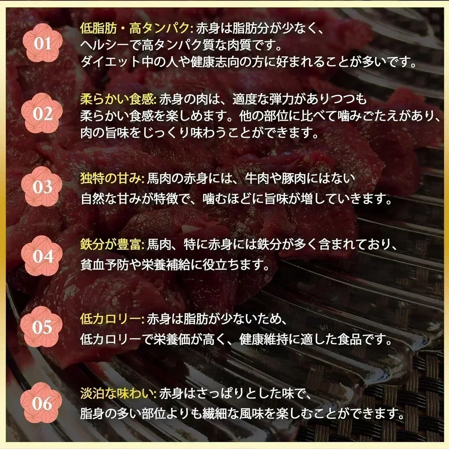 終了