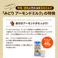 九州乳業 みどり アーモンドミルク 砂糖不使用 1000ml紙パック×6本[賞味期限：製造日より120日]北海道、沖縄、離島は送料無料対象外［送料無料］【3?4営業日以内に出荷】