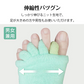 足指セパレーター【パープル色】　足指広げグッズ リラックスグッズ靴下【カウシェファーム収穫対象商品】