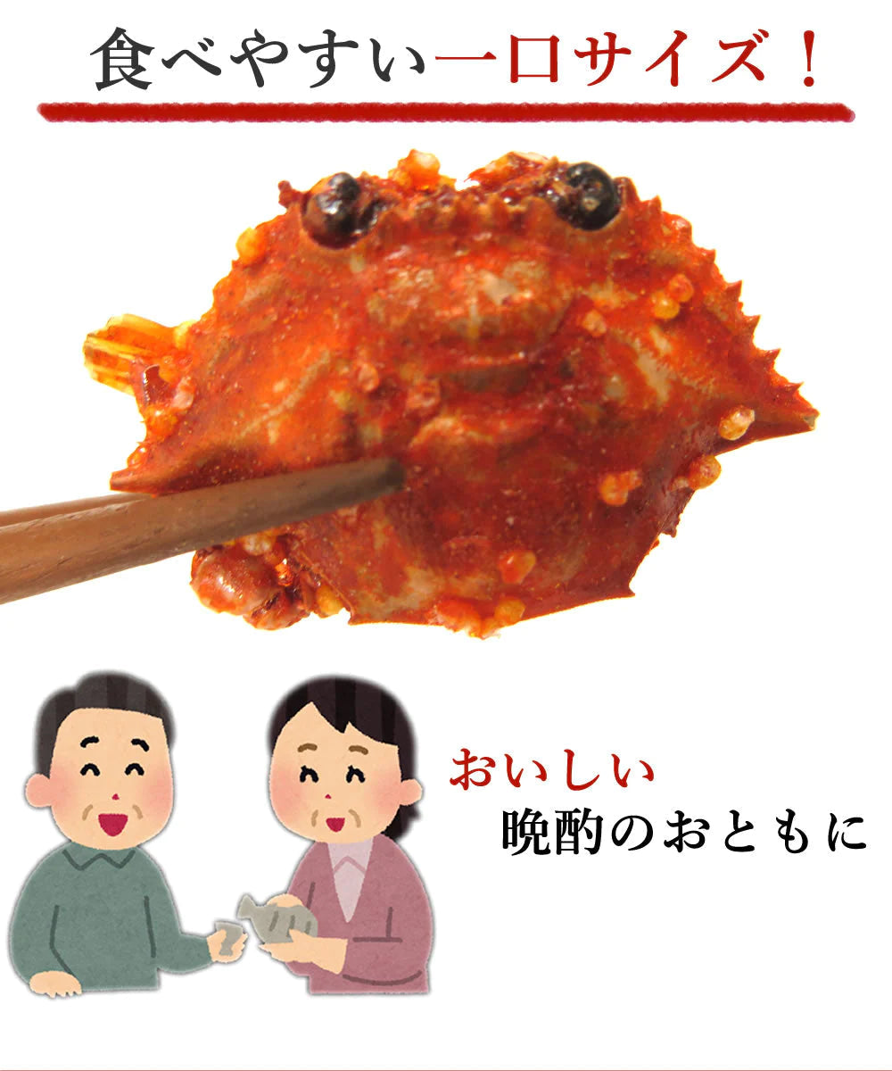 70g　玉子がに 美味健康 蟹