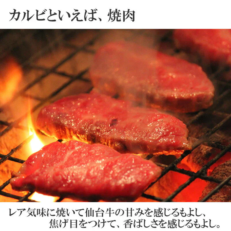 ギフトセット A 仙台牛 最高級 A5ランク カルビ 200g ランプステーキ 3枚 ローストビーフ 200g 食べ比べセット 3点セット 肉のいとう謹製 [ ギフト 贈答 お祝い 御祝 内祝い お取り寄せ 仙台 名物 宮城 ][冷凍配送]