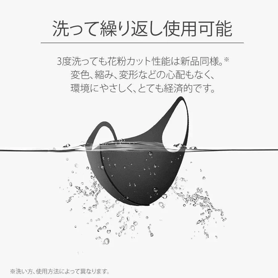 1枚追加オマケ！合計４枚お届け！【ランダム発送】即納(洗えるフリルマスク 3枚組 フリル オシャレ 冷感 マスク 洗える 冷たい 子供用 大人用 マスク レディース ヒンヤリ 夏マスク 涼しい かわいい 大人気　かわいい 大人気 オシャレ フリルマスク 蒸れない 接触冷感