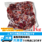徳用牛太すじ肉1kg