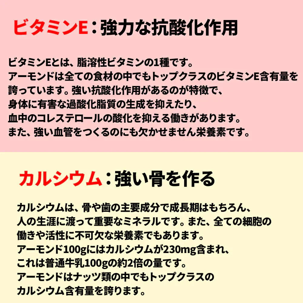 超濃厚★完全無添加 アーモンドバター 無糖 140g3本セット アーモンドペースト カルフォルニア産100％使用 無糖 3本セット　お歳暮