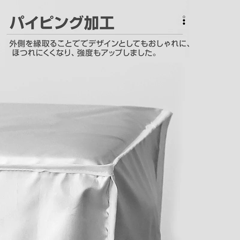 特大 エアコン 室外機カバーXLサイズ 業務用エアコン 全面カバー 被せるだけ 簡単 防水 撥水加工 防塵 断熱 屋外 雨風 日焼け 劣化 防止 遮熱 UVカット 庭 ベランダ
