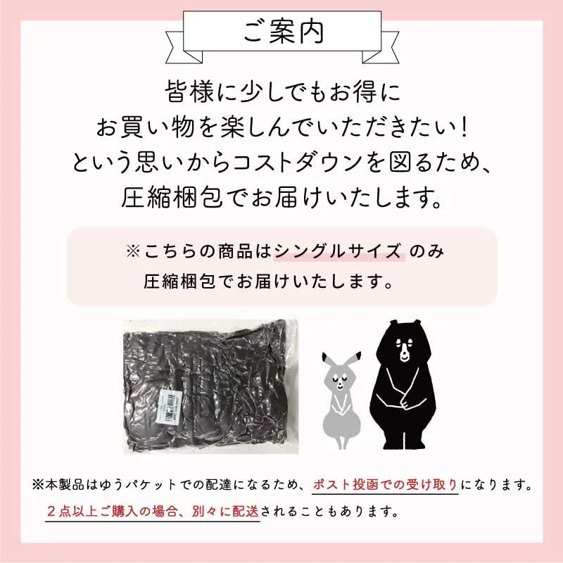 【マイクロファイバーボックスシーツ 福袋 色お任せ /2点セット /160×200cm】シングル ダブル セミダブル クイーン 冬 冬用 春夏秋冬 抗菌 速乾 通気性 防ダニ 高級感 安眠 快眠 北欧風 無地 かわいい 用 夏用 秋用 冬用 おしゃれ 寝具
