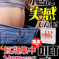 24時間モデル【激安!!3箱セット3ヶ月分】 目指せ 短期集中 くびれ美人! ダイエット目指すならこれ短期集中でダイエット目指すならこれ！理想スリムを目指すダイエット!】生酵素 酵素 燃焼 燃焼系 コレウスフォルスコリ フォルスコリン フォルスコリ 国産サプリ