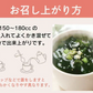 女王様のすごい元気わかめスープ３０袋　／女王様の腸活できるすごいスープ・非常食にも／しじみ300個分オルニチン／水溶性食物繊維／90種植物発酵エキス　ぷるるん姫