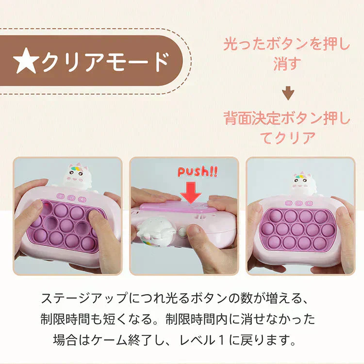 【13ボタン×くま】プッシュポップ ゲーム SNS話題 光る 電動 プチプチ ポップイット 知育玩具 プレゼント おもちゃ クリスマス