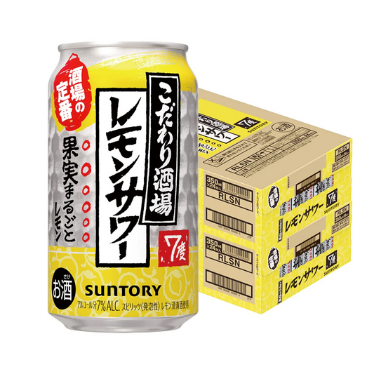 【送料無料】サントリー こだわり酒場のレモンサワー 350ml×2ケース/48本 YTR
