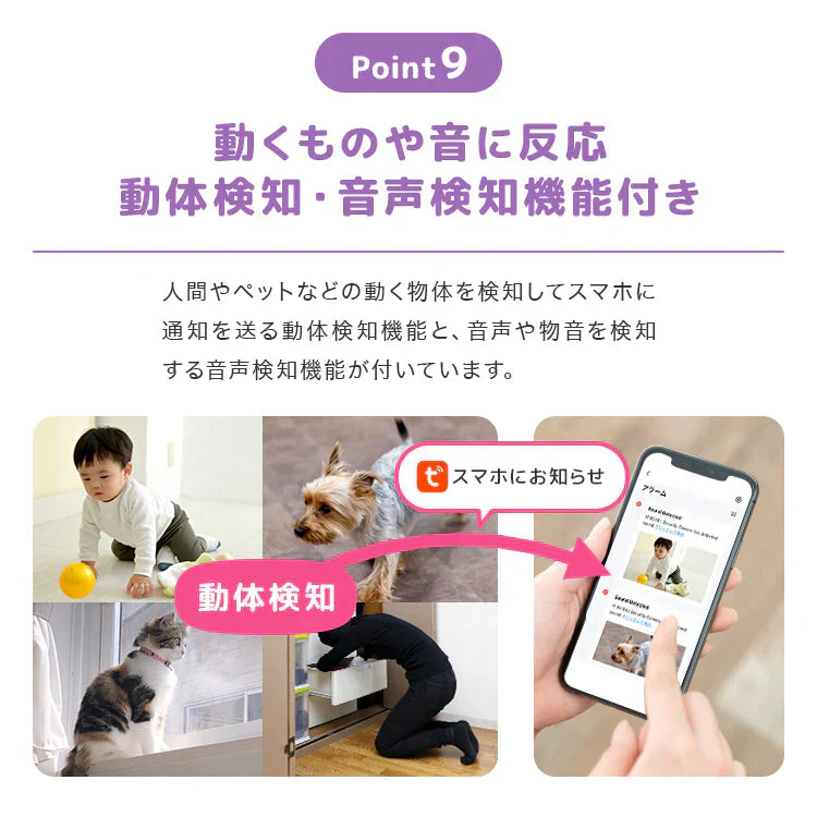 【ホワイト】見守りカメラ 防犯カメラ ペットカメラ 自動追跡 遠隔操作 双方向通話 夜間対応 マイク内蔵 暗視モード 天井設置可能 ペット カメラ 留守番 ベビーモニター ペットモニター 留守 監視カメラ ワイヤレス 家庭用 小型 遠隔 スマホ WiFi 無線 犬 猫 子供
