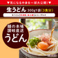 訳あり福袋セット 6〜10点以上 讃岐うどん 送料無料（北海道・沖縄・離島+1500円） ギフト 産直 福袋 詰め合わせ 食品 フードロス SDGs