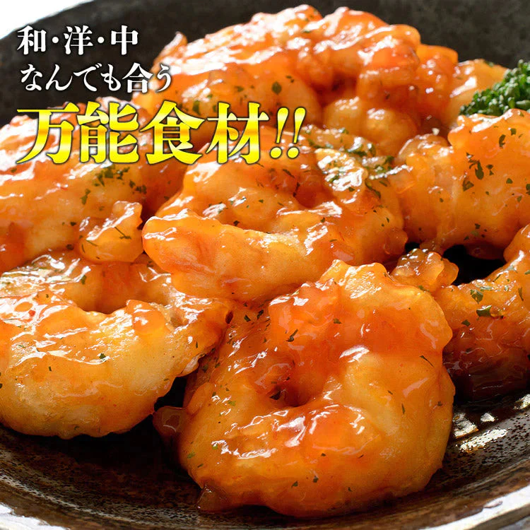 超特大！ むきえび 700g ぷりっぷり 送料無料 冷凍便 エビ えび 海老 剥きえび バーベキュー/BBQ お取り寄せグルメ 食品 ギフト