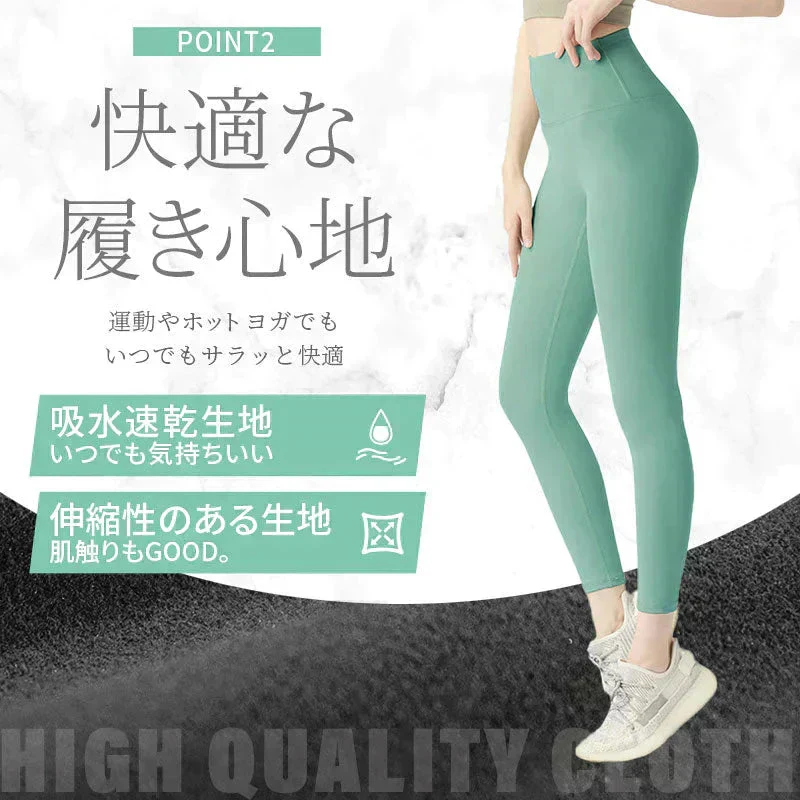 【Lサイズ:ブラック】ヨガウェア ヨガパンツ レディース ヨガレギンス ヨガパンツ レギンス フィットネスパンツ レギンス スパッツ ヨガ スポーツウエア トレーニングパンツ トレーニングウエア 美脚 ダンス ジム 伸縮 スリム レディース 送料無料  LUSEEQ 正規品