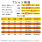 2点セット ブラック 150cm Tシャツ長袖 白 1枚 と スウェットズボン1枚 体育 体操服 子供 キッズ パンツ 秋 春 冬 通気性 運動会 イベント 男女兼用 90 100 110 120 130 140 150