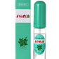 《北海道北見通商》  ハッカ油 セット (11.5ml スプレー+20ml 詰替用漏斗付き）   マスクスプレー 殺菌作用 風邪 かぜ 予防  送料無料　虫よけ ダイエット お風呂 プレゼント ハッカ油スプレー