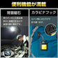 ミニ投光器 led ライト 小型 防水 充電式 TypeC 作業灯 軽量 COB チップライト