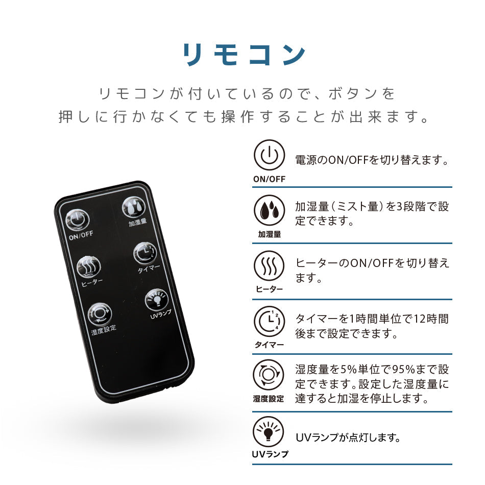 【ナチュラル】加湿器 ハイブリッド 除菌機能付き 卓上加湿器 卓上 ハイブリッド加湿器 おしゃれ リモコン付き ハイブリッド式加湿器 約10畳 4.8L 大容量 小型 コンパクト タイマー付き タッチセンサー 自動停止機能 静音 省エネ