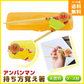 アンパンマン 持ち方覚え箸 Mサイズ 15cm