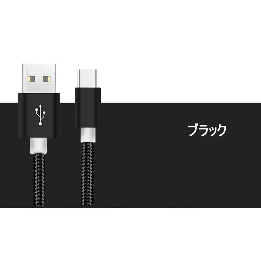 【3m 2本 シルバー 送料無料】タイプC Type-C ケーブル 充電ケーブル 充電器 iPhone Android スマホ 急速充電 断線防止 Apple AQUOS Huawei Xperia ZenFone Galaxy 安心 スマホ合金ケーブル