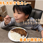 ブラックモンブラン カレー 送料無料 2食 クランチ付き スパイス 牛肉 レトルト
