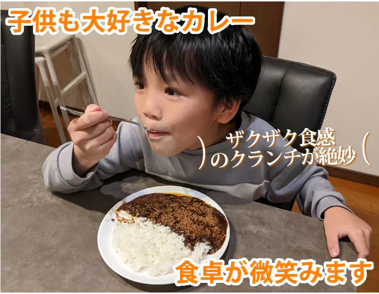 ブラックモンブラン カレー 送料無料 2食 クランチ付き スパイス 牛肉 レトルト