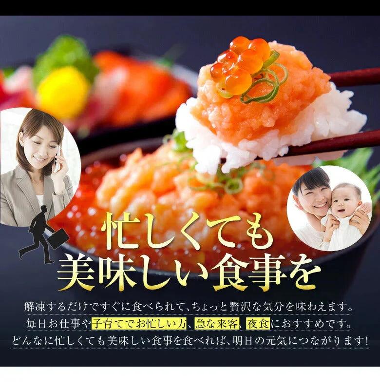 海鮮丼 15食 セット（マグロ漬け3p・ネギトロ3P+サーモンネギトロ3p+トロサーモン3p+イカサーモン3P）
