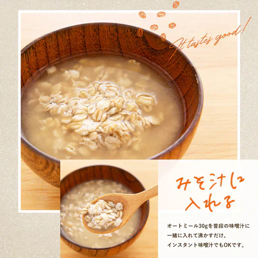 800g オートミール ロールドオーツ 送料無料