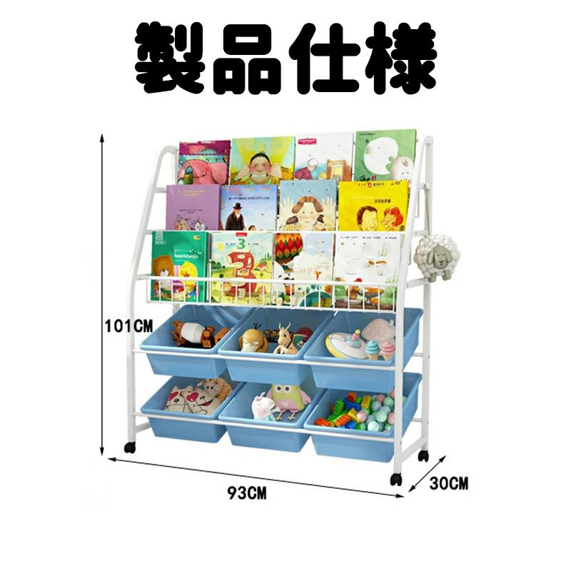 即納商品 子供用 おもちゃ 収納 絵本棚 絵本ラック 本箱 おもちゃ箱 子供用 ブック＆トイシェルフ 絵本とおもちゃ まとめて収納 パステル トイハウスラック w122B(ブルー+ピンク)