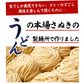 生麺 焼きそば 2食 オタフクソース付 ソース焼きそば お試し おつまみ 送料無料 メール便