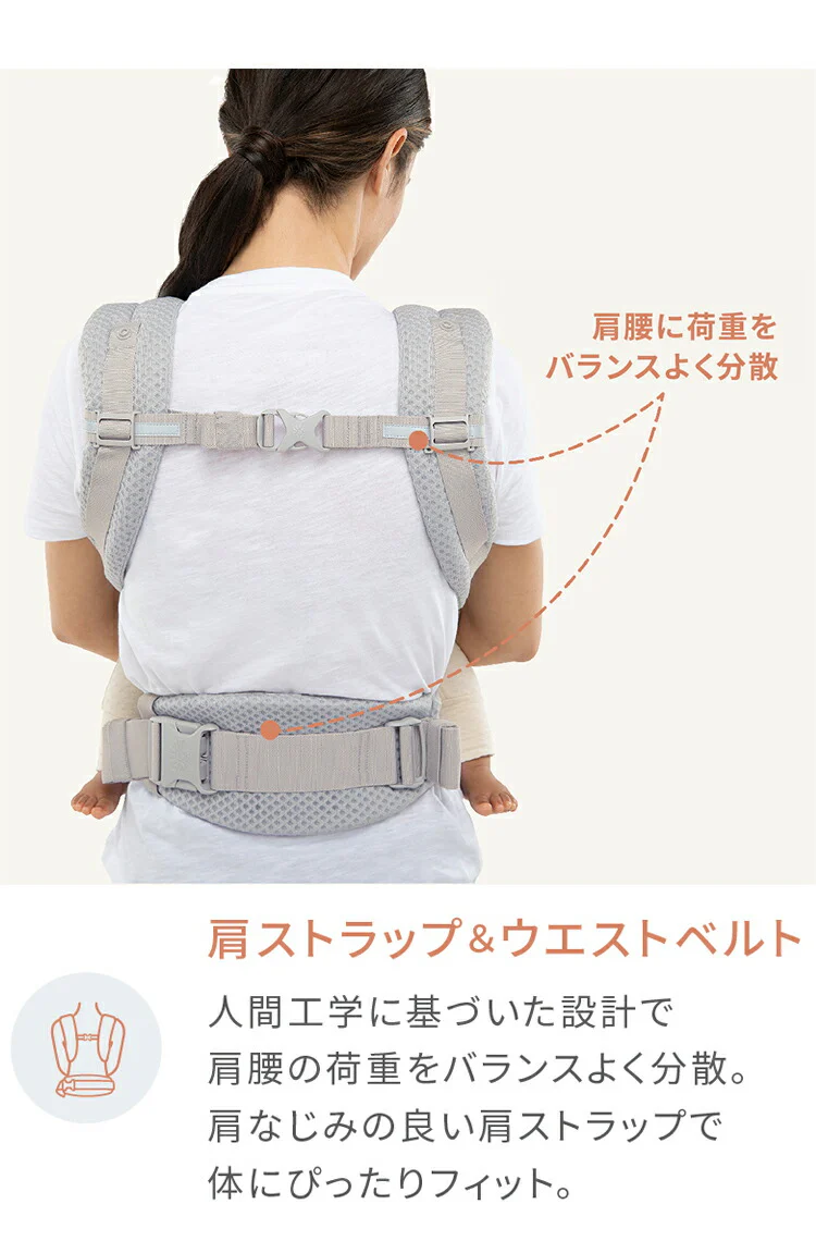 エルゴベビー アダプトソフトフレックス EBC ADAPT SoftFlex 抱き方 4way 抱っこ紐 スリング おんぶ紐 出産祝い 【正規代理店】【2年間保証付】