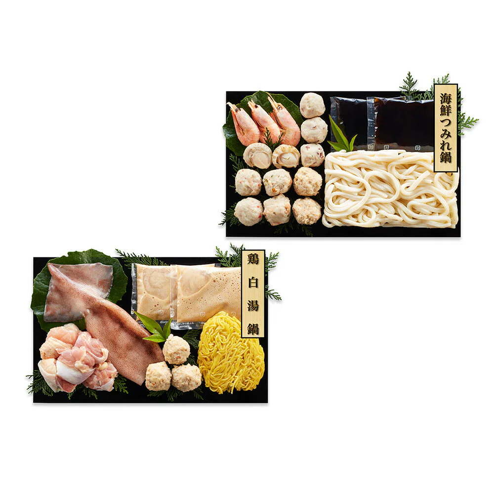 鶏白湯鍋＆海鮮つみれ鍋 食べ比べ セット 約2人前×各1 鶏白湯スープ 海鮮 つゆ スープ 素 鍋 鍋セット【送料込み】