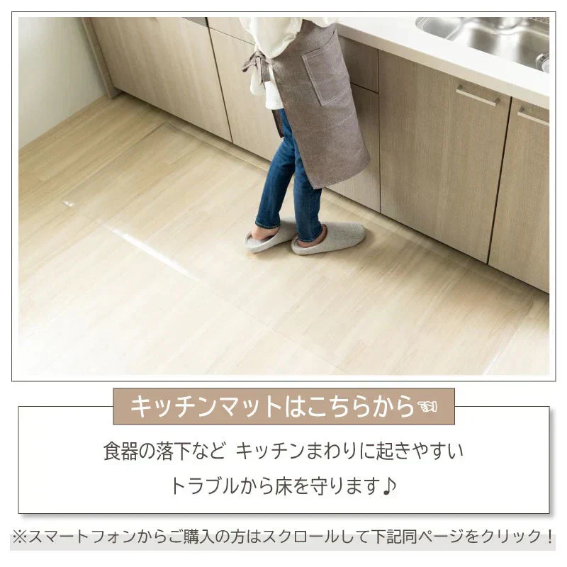 【70×75cm】冷蔵庫マット クリアマット 撥水 53×62 65×70 70×75 ダイニング クリア 抗菌 防カビ 防臭 厚さ1.5mm 床 保護 傷防止マット 透明 冷蔵庫 キッチン チェアマット キッチンマット 新生活