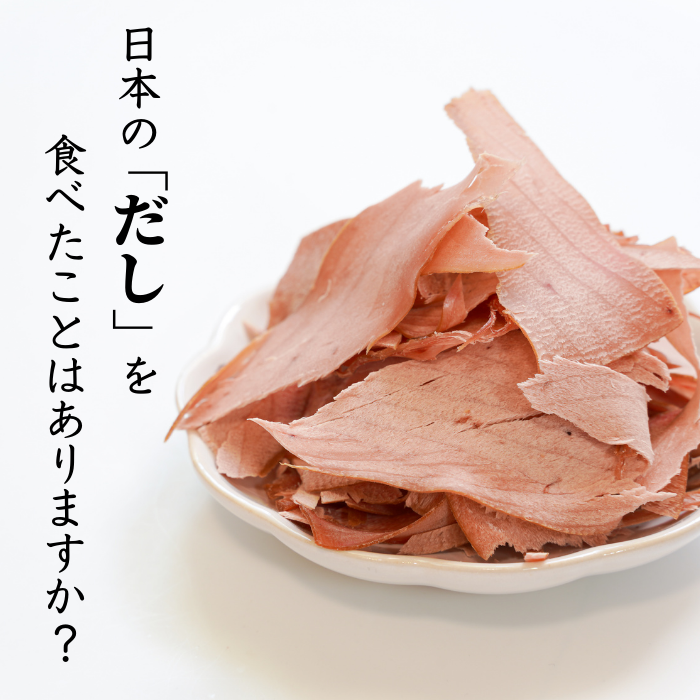 食べるお出しまぐろ2袋！