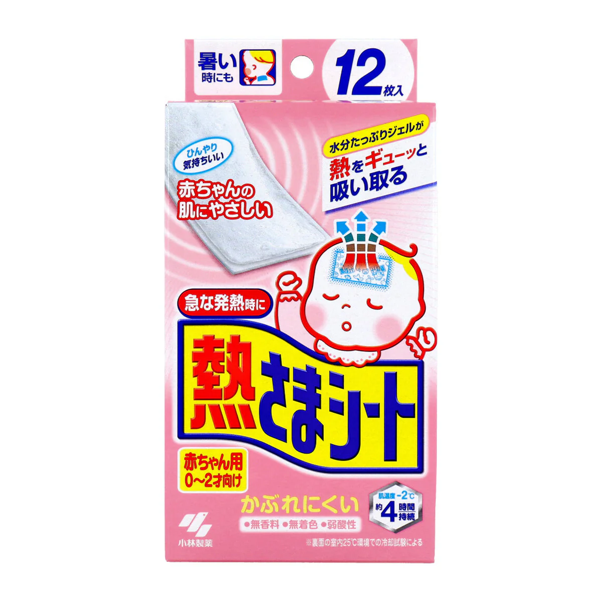 小林製薬 熱さまシート 0-2才向け 赤ちゃん用 無香料 無着色 弱酸性 2枚X6パック 12枚入り X10箱