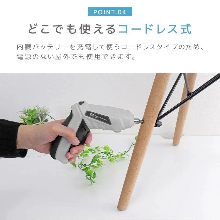 【ブラック】電動ドライバー セット 小型 47点セット USB 充電式 変形 ビットセット コードレス コンパクト 軽量 家庭用 2Way トライバードリル ドリルドライバー DIY ドリル ドライバー 大工 工具 六角レンチ 工具セット 女性